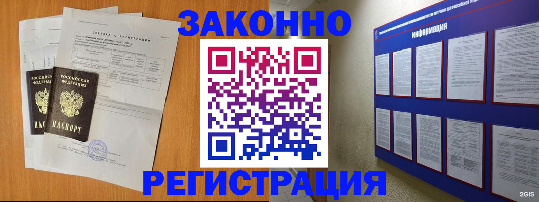 форма 3 в Никольском